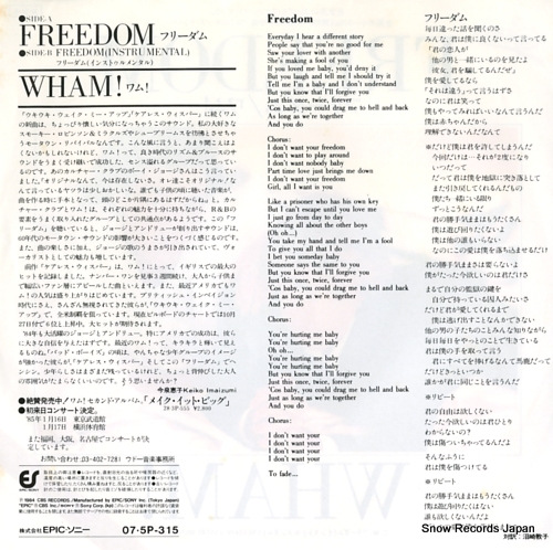 WHAM! freedom 07.5P-315