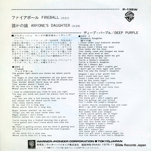 DEEP PURPLE fireball P-135W