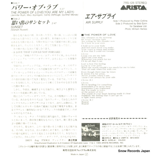 AIR SUPPLY the power of love 7RS-128