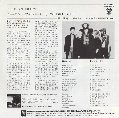 FLEETWOOD MAC big love P-2181