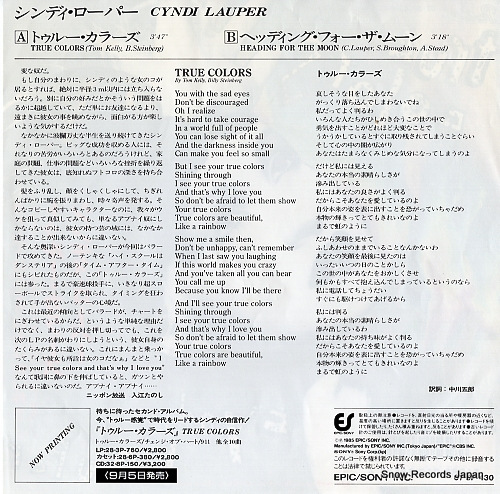 LAUPER, CYNDI true colors 07.5P-430