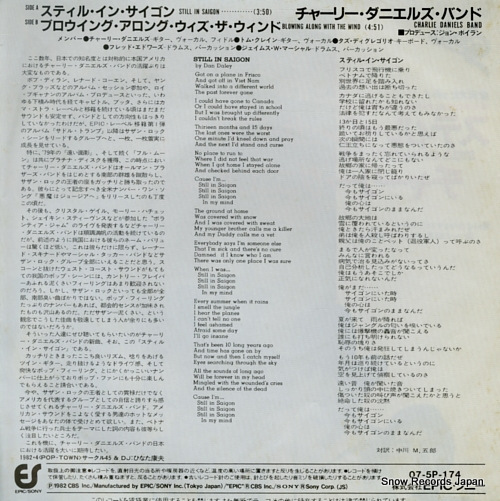 CHARLIE DANIELS BAND, THE still in saigon 07.5P-174