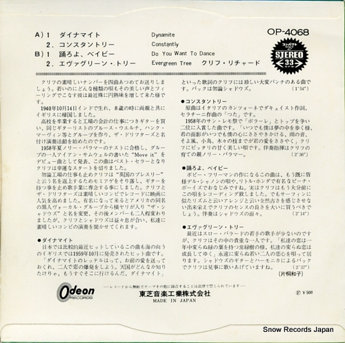 RICHARD, CLIFF dynamite OP-4068