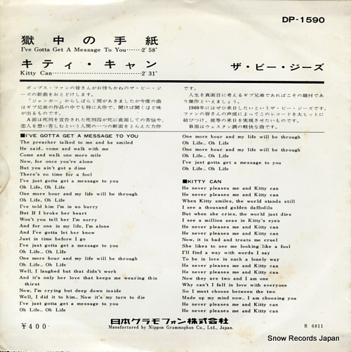 BEE GEES, THE i've gotta get a message to you DP-1590