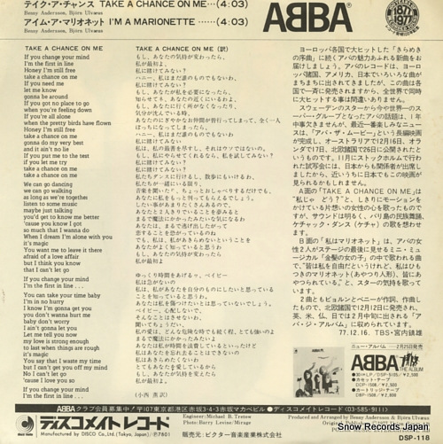 ABBA take a chance on me DSP-118