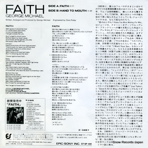 GEORGE MICHAEL faith 07.5P-491