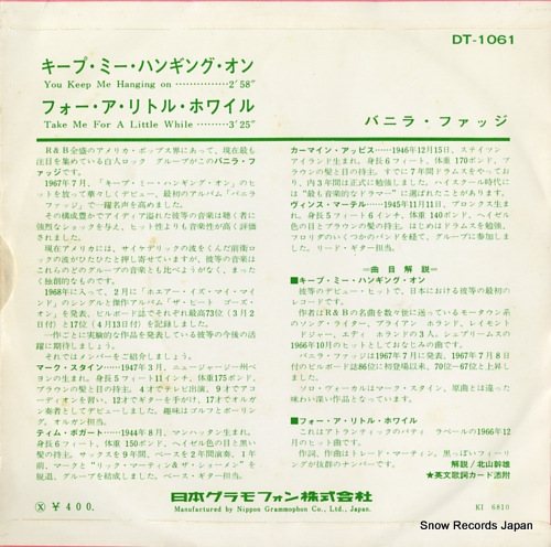 VANILLA FUDGE, THE you keep me hanging on DT-1061