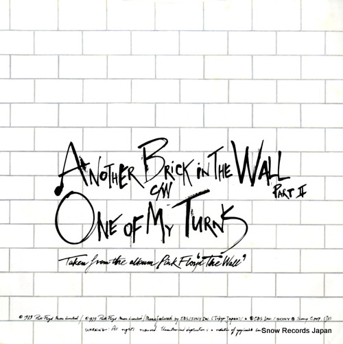 PINK FLOYD another brick in the wall 06SP453