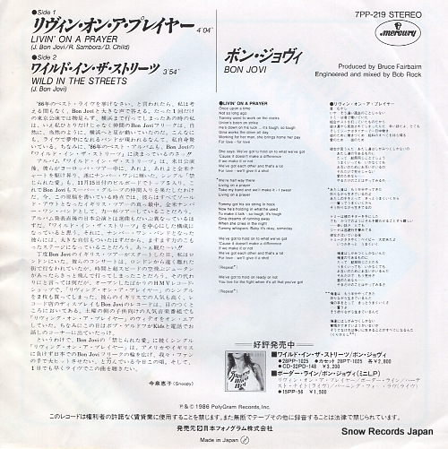 BON JOVI livin' on a prayer 7PP-219
