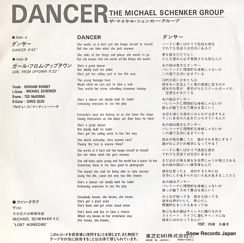SCHENKER, MICHAEL dancer WWS-17282