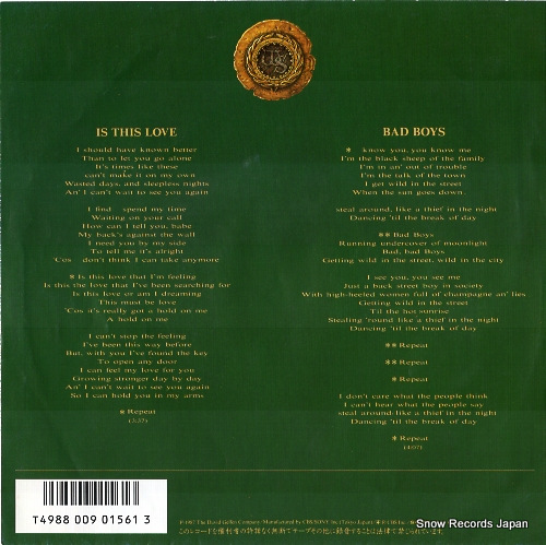 WHITESNAKE is this love 10SP1066