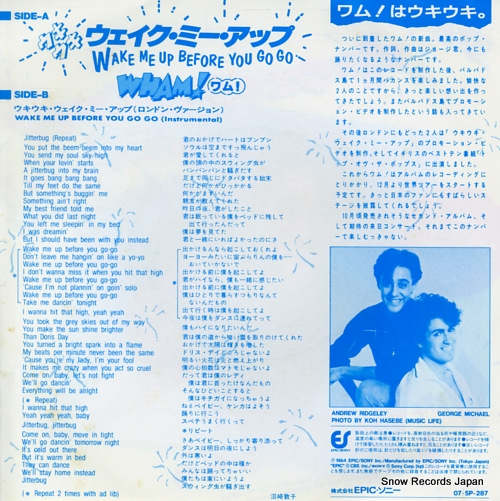 WHAM! wake me up before you go-go 07.5P-287