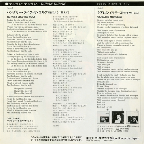 DURAN DURAN hungry like the wolf EMS-17266