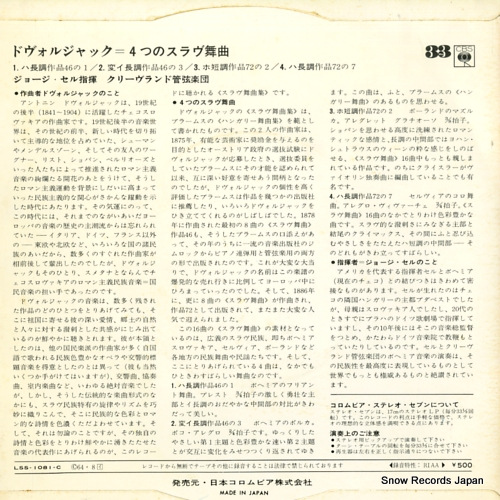 TOI ET MOI i'll be there, when you need LTP-2613