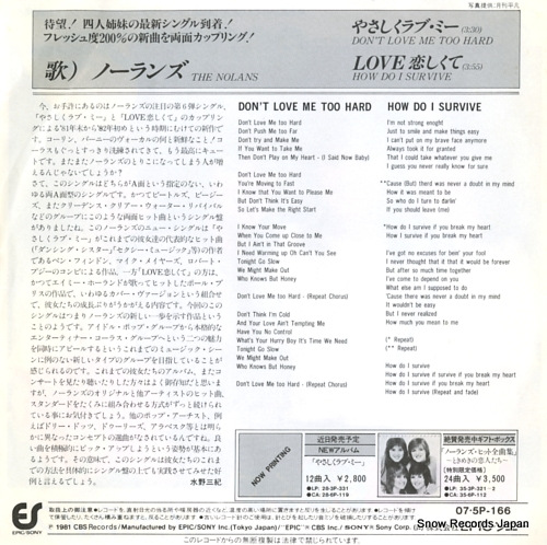NOLANS, THE don't love me too hard 07.5P-166