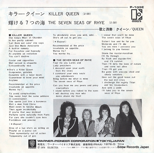 QUEEN killer queen P-103E