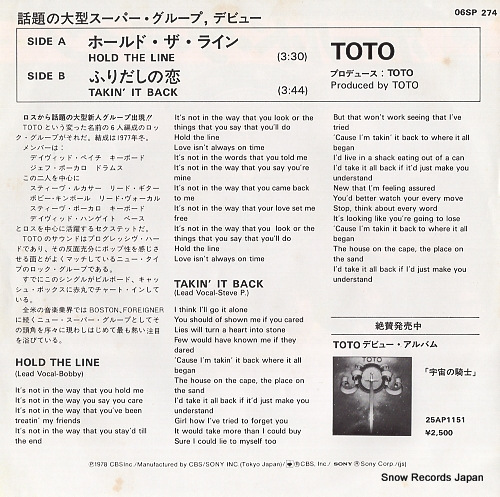 TOTO hold the line 06SP274