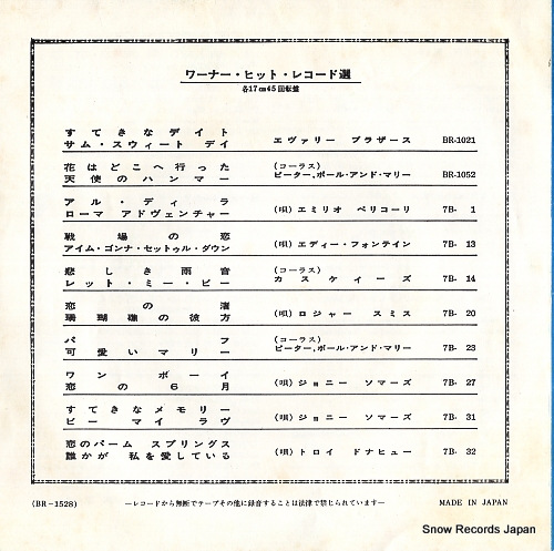 PETER, PAUL AND MARY the cruel war BR-1528