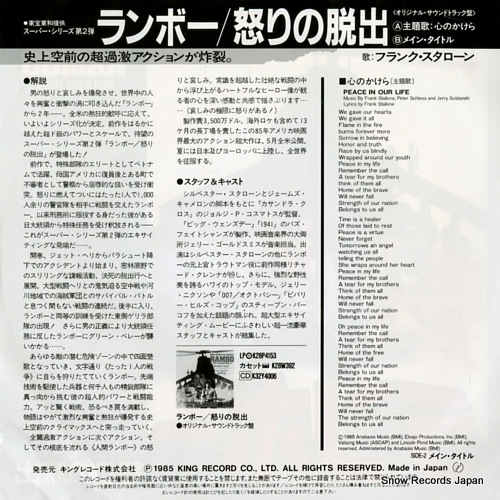 STALLONE, FRANK peace in our life K07S-9023