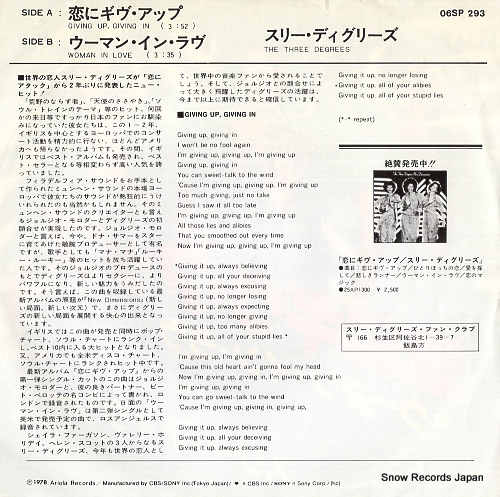 THREE DEGREES, THE giving up giving in 06SP293
