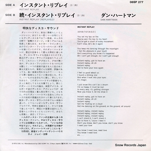 HARTMAN, DAN instant replay 06SP277