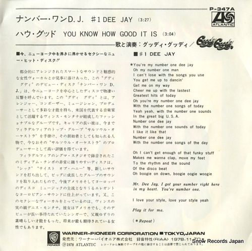 GOODY GOODY #1 dee jay P-347A