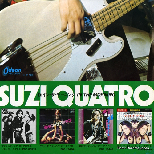 QUATRO, SUZI devil gate drive EOR-10528
