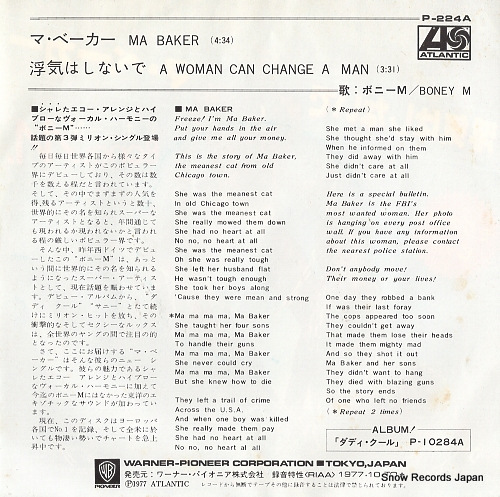 BONEY M. ma baker P-224A