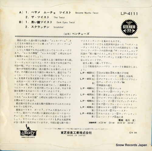 VENTURES, THE besame mucho twist LP-4111