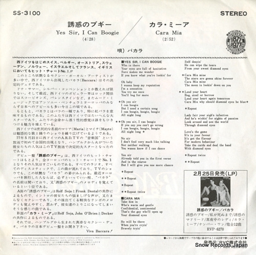 BACCARA yes sir, i can boogie SS-3100