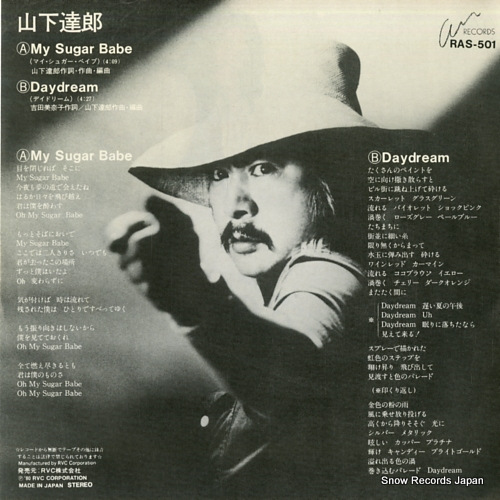 YAMASHITA, TATSURO my sugar babe RAS-501