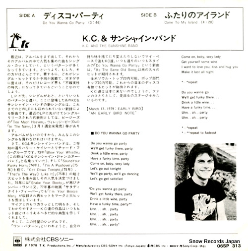 K.C. AND THE SUNSHINE BAND do you wanna go party 06SP313