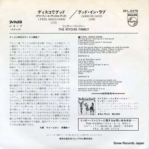 RITCHIE FAMILY, THE i feel disco good SFL-2375