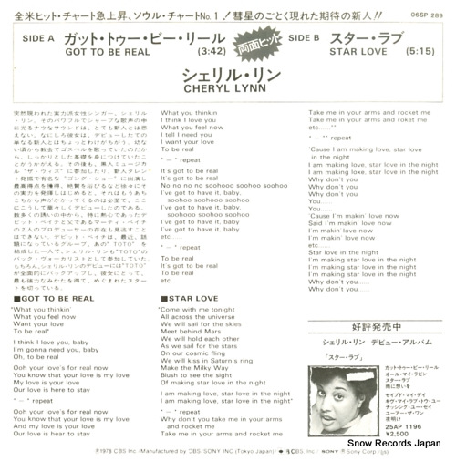 LYNN, CHERYL got to be real 06SP289