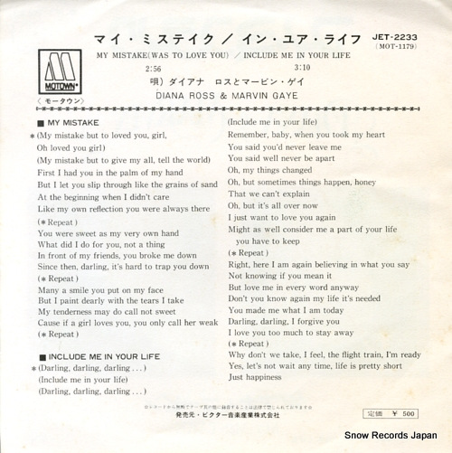 ROSS, DIANA, AND MARVIN GAYE my mistake was to love you JET-2233