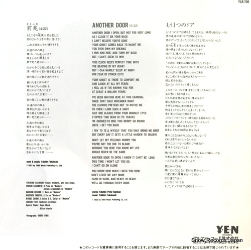 TAKAHASHI, YUKIHIRO maebure YLR-706