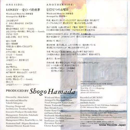 HAMADA, SHOGO lonely 07SH1647