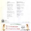 KAWAGUCHI, MASAYO memoirs 7K-45