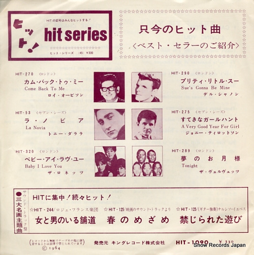 CHARLES, RAY i can't stop loving you HIT-1090