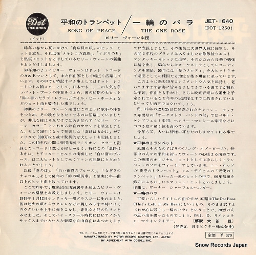VAUGHN, BILLY song of peace JET-1640