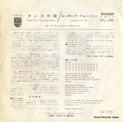 WALKER BROTHERS, THE land of a thousand dances SFL-1092