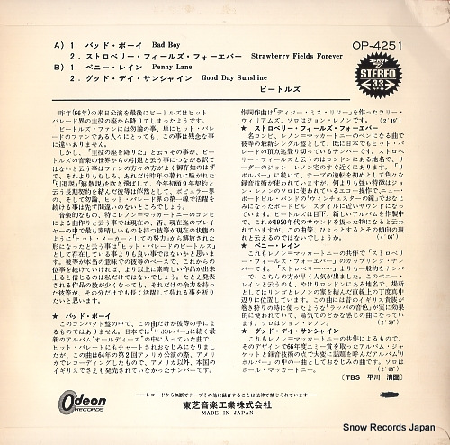 BEATLES, THE bad boy OP-4251
