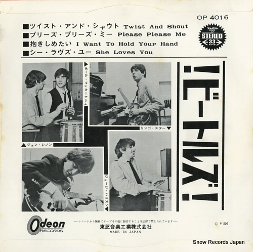 BEATLES, THE twist and shout OP-4016
