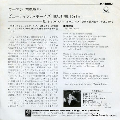 LENNON, JOHN woman P-1502J