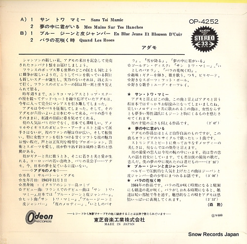 ADAMO sans toi mamie OP-4252