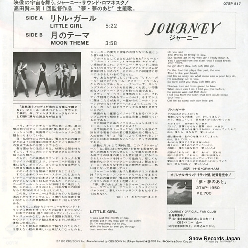 JOURNEY little girl 07SP517