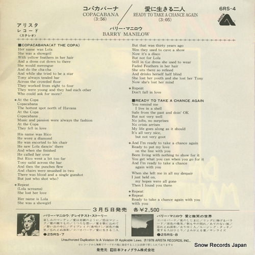 MANILOW, BARRY copacabana 6RS-4