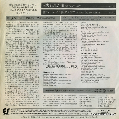 FOGELBERG, DAN missing you 07.5P-206