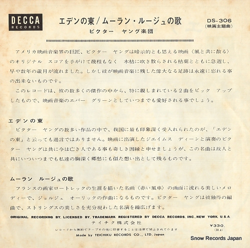 YOUNG, VICTOR east of eden DS-306