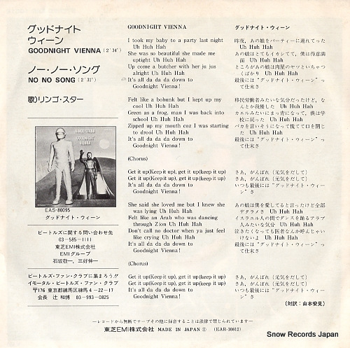STARR, RINGO goodnight vienna EAR-10812